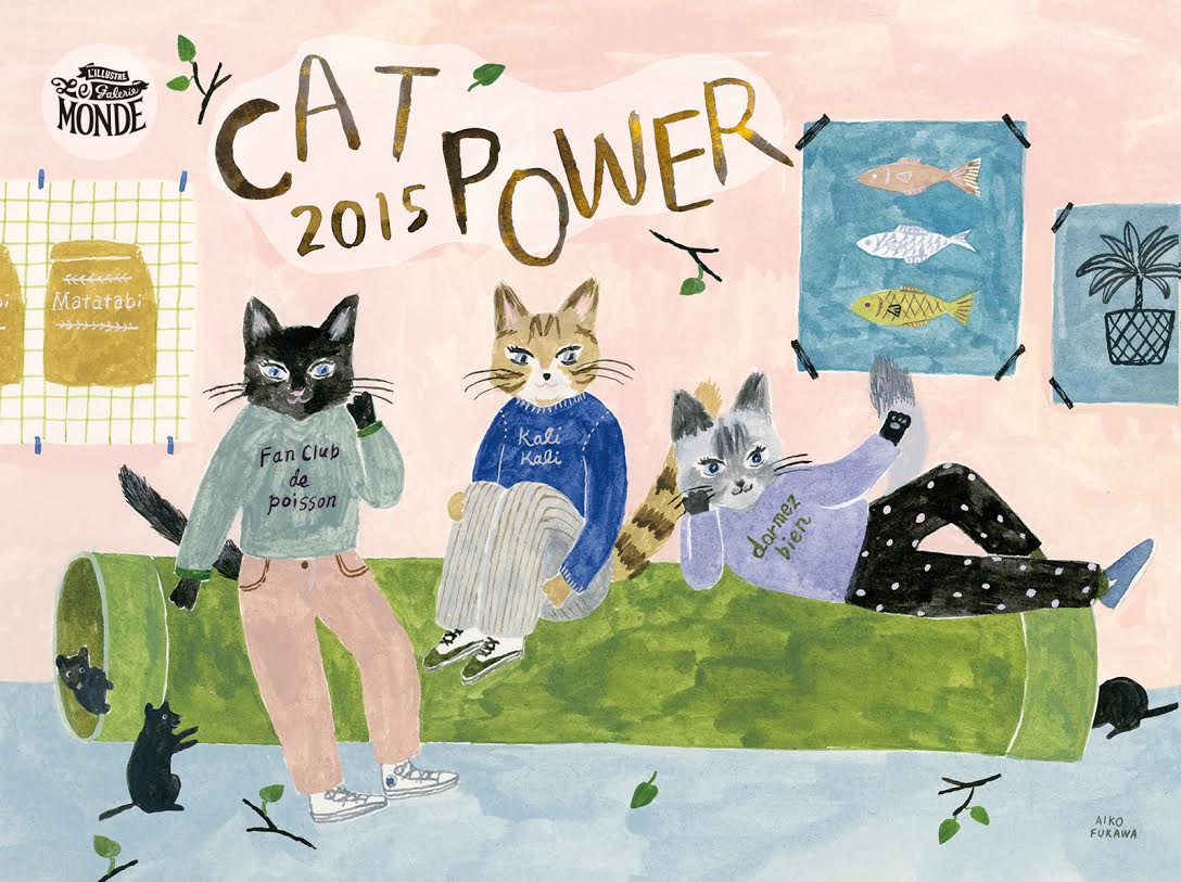 【今週のおすすめアート】チャリティー展 CAT POWER 2015