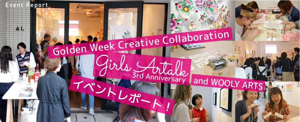 Golden Week Collaboration Girls Artalk 3rd Anniver