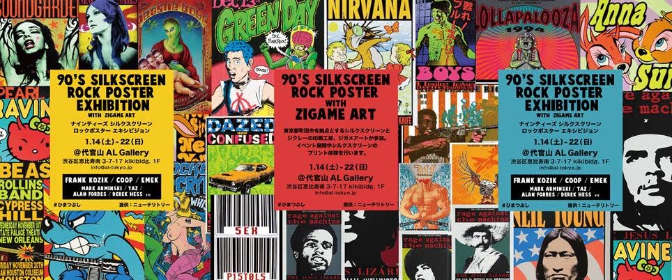 90’S SILK SCREEN ROCK POSTER EXHIBITION WITH