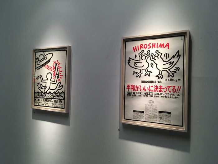 Artalk アートーク 話したくなるアートマガジン 今 キース ヘリングが生きていたら 中村キース ヘリング美術館開館10周年記念展キース ヘリングと日本 Pop To Neo Japanism 特集
