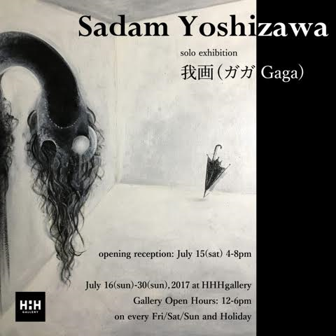 【注目ギャラリー登場！】HHH gallery“我画 (ガガ / Gaga)” by Sadam Y