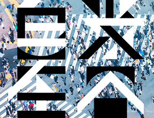 TWSラスト展示！「渋谷自在ー無限、あるいは自己の領域」