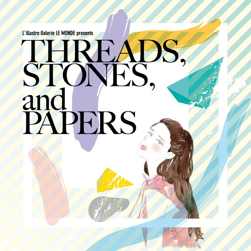 紙の上だけじゃない！ イラストレーション THREADS, STONES and PAPERS  【