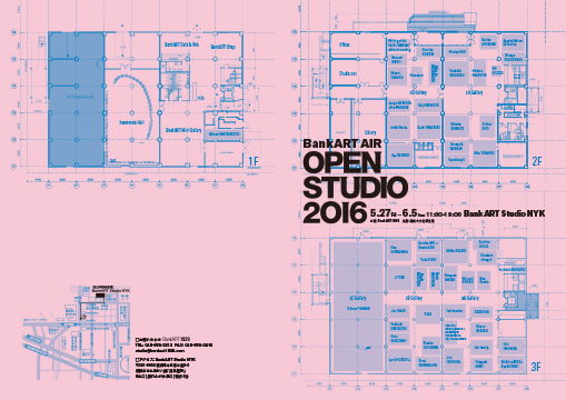 6/5(Sun)まで!!    BankART Artist in Residence OPEN S