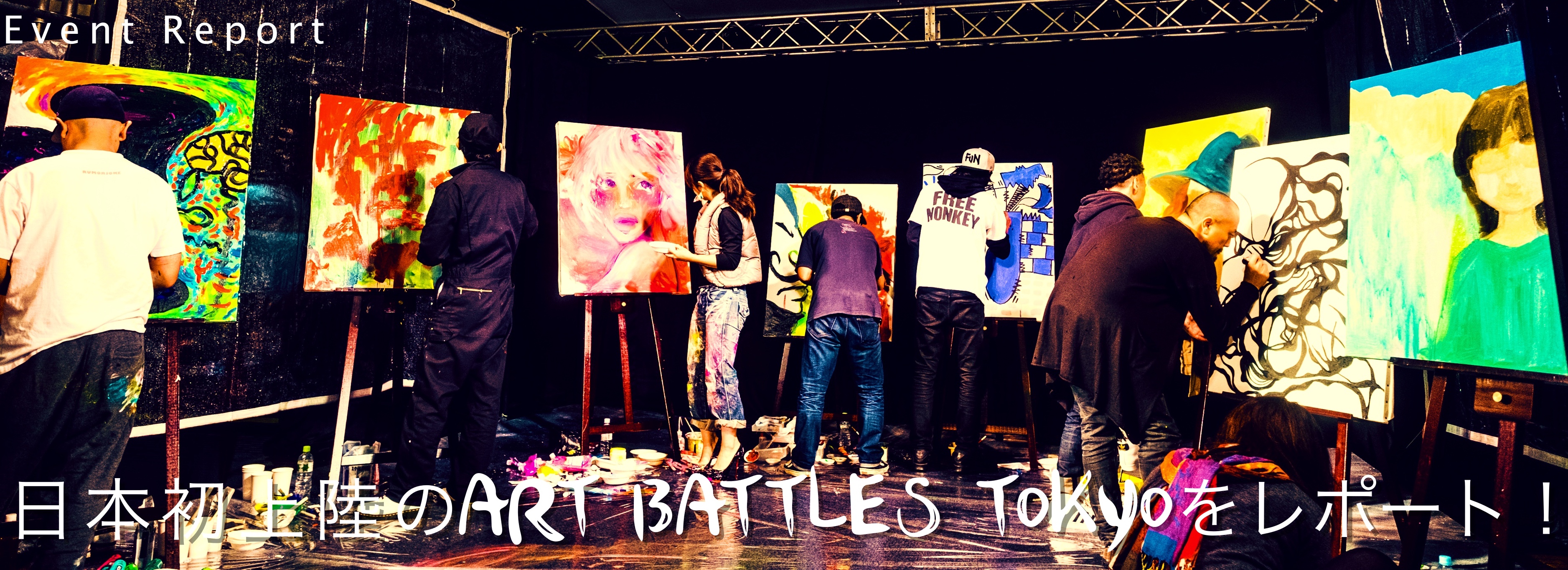 日本初上陸のART BATTLES TOKYOをレポート！