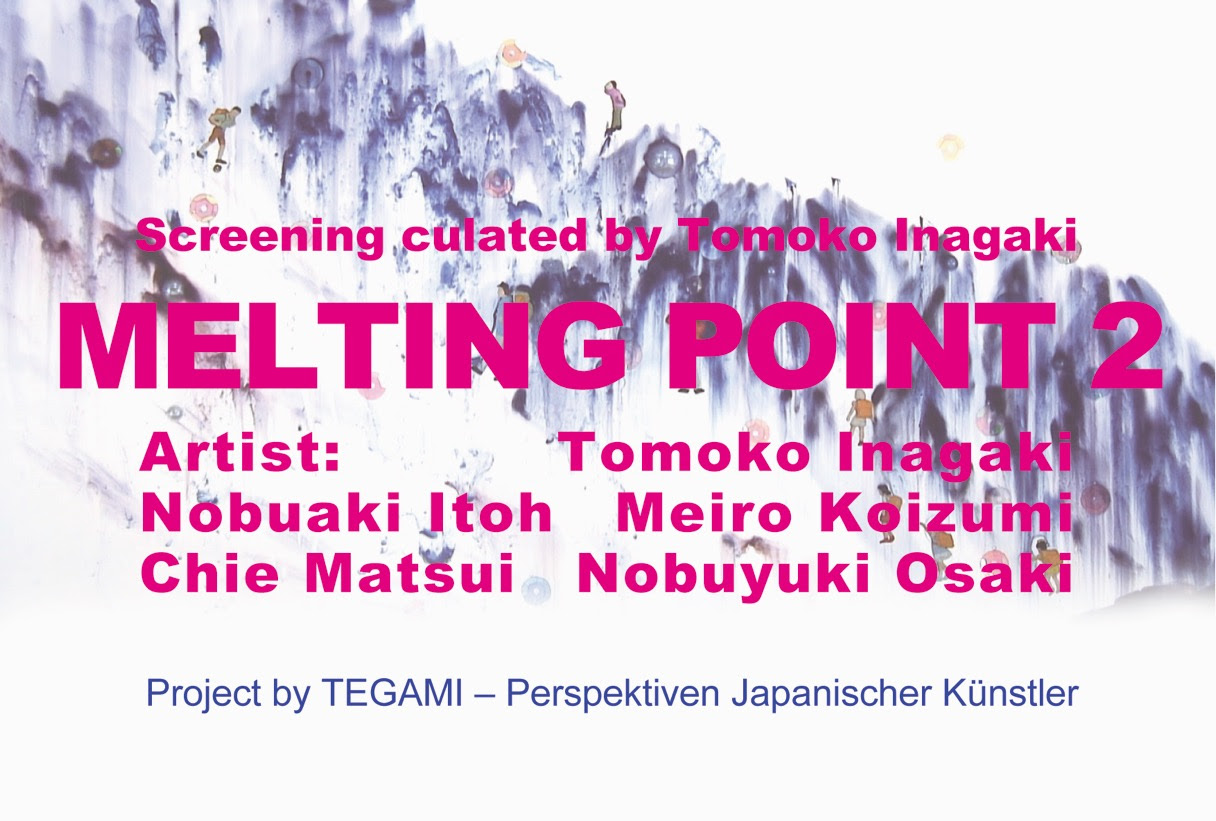 Melting Point 2 | 伊東宣明、稲垣智子、大﨑のぶゆき、小泉明郎、松井智惠【今週のおす