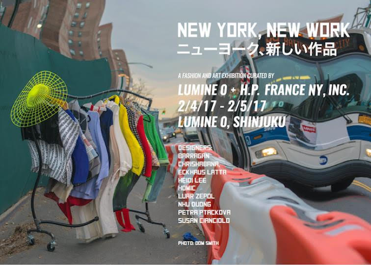 「NEW YORK, NEW WORK」【今週のおすすめイベント】