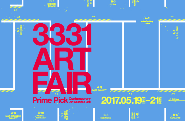 3331 Art Fair – Prime Pick : Contemporary Ar