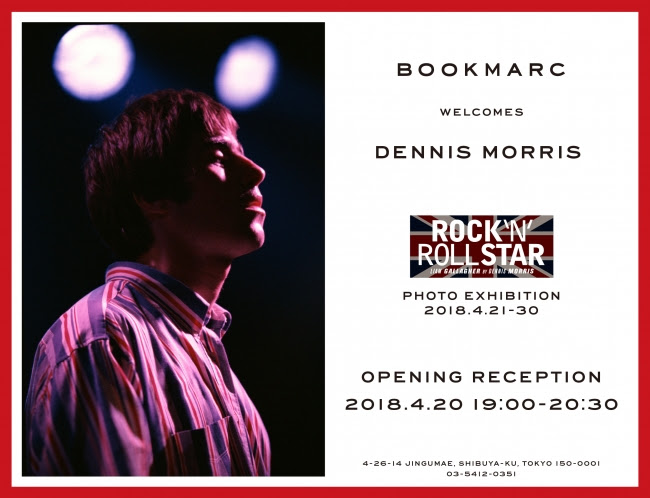 写真家デニス・モリス「Dennis Morris “ROCK ’N’ ROLL STAR” Liam