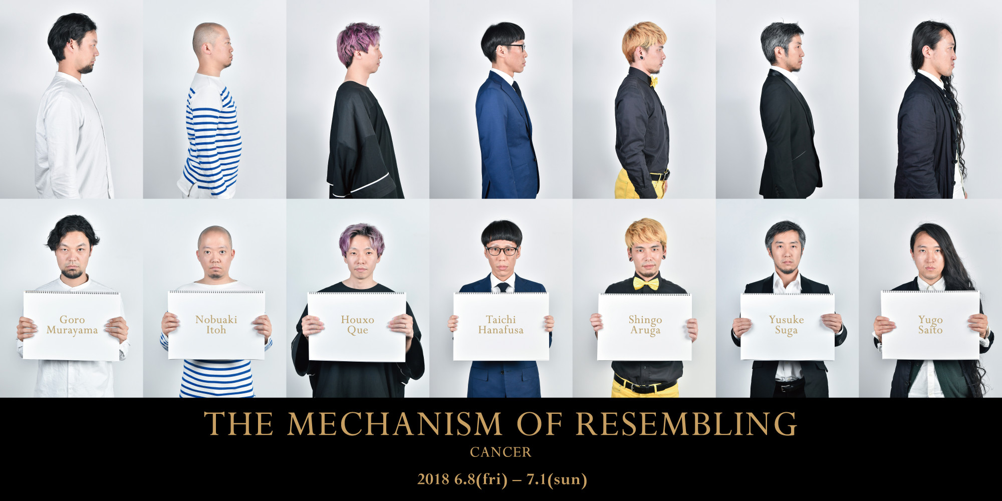 花房太一さん率いるアート集団CANCERの初展示会「THE MECHANISM OF RESEMBL