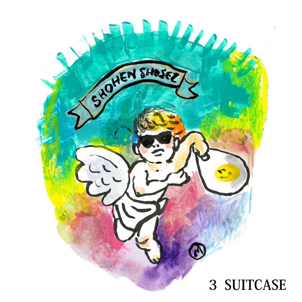 小片小説 vol.3～SUITCASE～