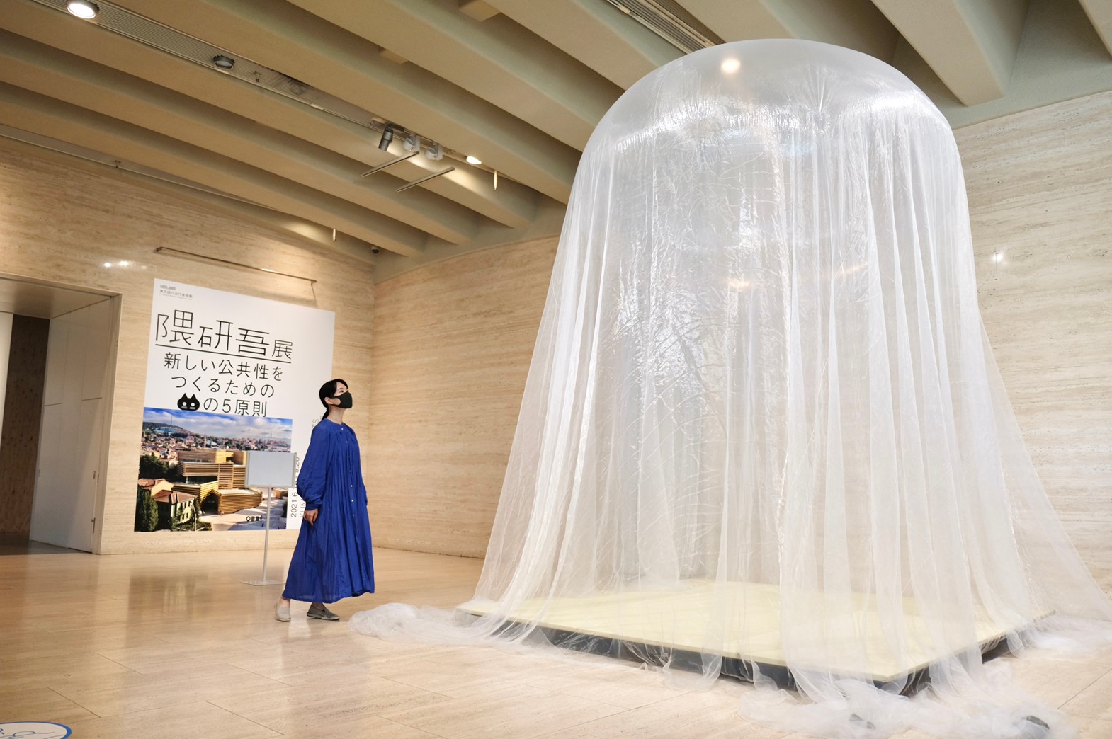 建築家・隈研吾の大規模展！ネコの視点で考える”公共性”とは