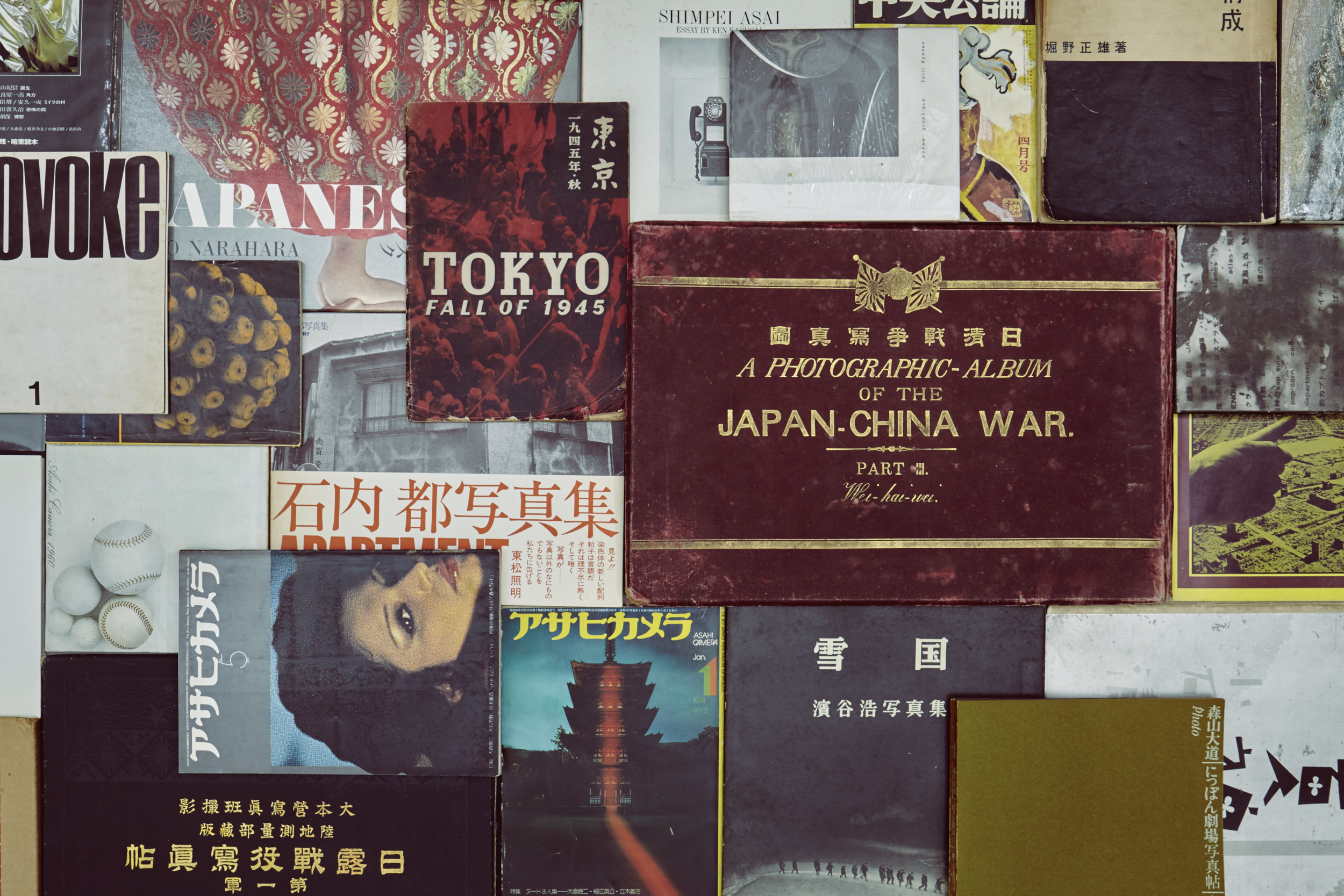 日本の写真集史を紹介　写真集展 「The Photobook」 【今週のおすすめアート】